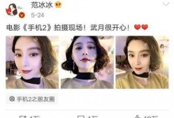 吃瓜指南娱乐圈,揭秘明星幕后故事与热点事件